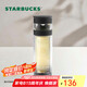 星巴克（Starbucks）玻璃養(yǎng)生水杯320ml茶水分離杯雙層泡茶水杯墨跡黑款七夕禮物