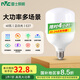 雷士（NVC）LED燈泡球泡節(jié)能 E27大螺口家用商用大功率光源 40瓦白光柱泡