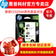 惠普原裝進(jìn)口(HP)45號黑色墨盒51645A適用710c 815C 1180C 1280 51645黑色墨盒雙支
