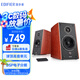 漫步者（EDIFIER）R2000DB 5英寸2.0音響終結(jié)者 經(jīng)典版 音響 電視音響 電腦音箱