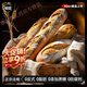 胖東來(lái)品質(zhì)山姆法棍面包正宗全麥硬營(yíng)養健身粗糧0早餐飽腹整箱 【全麥大法棍】【0反0脂0添加0】 【當天現做】【300·克/5根】【正宗咸口】