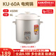 金灶電燉鍋 2L/3L/4L/5L/6L陶瓷電燉鍋煲湯燉湯插電燉鍋BB煲家用 6升超大容量【適合6-8人用】 6L