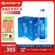 舒達(dá)源 【克東館】  克東天然蘇打水1500ml*6瓶 礦泉水大桶飲用水