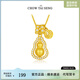 周大生福祿葫蘆純銀項(xiàng)鏈女款高級(jí)感國風(fēng)新中式首飾七夕情人節(jié)禮物送女友 福祿葫蘆項(xiàng)鏈