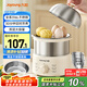 九陽（Joyoung）蒸蛋器 煮蛋器 定時 自動斷電安心用 小型316L不銹鋼多功能 雙層蒸煮雞蛋早餐神器ZD14-GE330