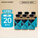 NEVER COFFEE即飲冷萃咖啡瓶裝飲料nevercoffee美式黑咖冰博客拿鐵 冷萃拿鐵咖啡 300mL*6瓶【90天短?！? title=