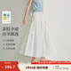 茵曼（INMAN）章若楠同款|茵曼原紗防曬UPF100+抽褶半身裙女2025年夏季新款傘裙 云朵白 M