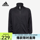 阿迪達(dá)斯 （adidas）經(jīng)典跆拳道男士運(yùn)動(dòng)夾克外套透氣時(shí)尚四季款休閑運(yùn)動(dòng)外套 TR30JR-BB 2XL