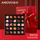 魔吻（AMOVO） 一路繁花巧克力禮盒裝 25枚270g  進(jìn)口料零食生日七夕禮物送女生