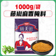 極美滋藤椒麻香腌料商用1kg 烤雞翅雞腿琵琶腿腌制烤肉粉燒烤復合調味料 藤椒麻香腌料1kg
