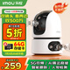 樂橙TA4D-pro監(jiān)控?cái)z像頭室內(nèi)家用 高清雙500萬雙攝 5G雙頻手機(jī)遠(yuǎn)程監(jiān)控360無死角帶夜視全彩嬰兒寵物