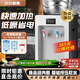 小米鍋巴桌面臺式即熱式飲水機冷熱兩用煮水器家用茶吧機新款全自動(dòng)小型茶水機宿舍電熱水壺礦泉水加熱通用 [小內膽-少水慢-出水小-費電] 溫熱型 [溫熱]開(kāi)水+常溫水
