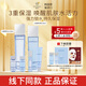 茵葩蘭（ENPRANI）水漾水乳套裝保濕補水護膚套裝