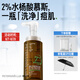 畢生之研[紅鶴推薦]水楊酸清潔慕斯150ml泡沫洗面奶祛痘控油清潔沐浴露女