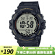 卡西歐（CASIO）手表男 多功能戶外運(yùn)動(dòng)防水電子表 學(xué)生兒童考試男表學(xué)生表考試表 AE-1500WHX-1A