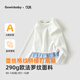 可英 GOWINBABY女童針織衫甜美2025秋季新款女孩純色拼接上衣女寶休閑寬松打底衫 杏色 130 （適合身高120cm-130cm）