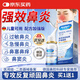 auleset德國(guó)科思雅過(guò)敏性鼻炎噴劑凝膠專用鼻塞癢洗鼻器噴霧通氣