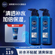 妮維雅（NIVEA）精華露小藍(lán)管男士護(hù)膚化妝品補(bǔ)水保濕面部精華情人節(jié)禮物送男朋友 男士水活暢透精華啫喱150ml*2