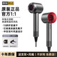 SODIMYON無葉高速華強北吹風機吹頭發(fā)家用低音負離子大功率不傷發(fā) 護發(fā)風筒理發(fā)店大風力電吹風吹卷套裝 中國紅【億級負離子】單風嘴+25年全新款+節(jié)假禮物