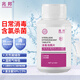 兆邦含氯84消毒片泡騰片1g*100片 公共洗衣機浴池消毒液
