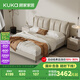 顧家家居（KUKA）現(xiàn)代輕奢納帕牛皮臥室主臥雙人大床8133雪霧白1.8*2.0m