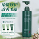 芨草（GR.Scalp）檸檬草去屑皂莢控油茶籽豐盈韌養(yǎng)金盞花光澤柔順洗發(fā)水橄欖護(hù)發(fā) 染燙修護(hù)護(hù)發(fā)素【發(fā)質(zhì)受損必入】