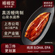 鰻鱺堂 蒲燒烤鰻魚330g 整條裝 出口品質(zhì)加熱即食生鮮魚類海鮮水產(chǎn)