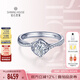鉆石世家 【求婚禮物】玫瑰之吻 30分18K金GIA鉆石戒指扭臂紀(jì)念日結(jié)婚鉆戒 30分 F-G/VS 14號(hào)