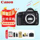 佳能EOS 5DSR 5D3 5DS全畫幅專業(yè)商業(yè)商用單反相機(jī) 全新 店保5年 5D3單機(jī)身 全新國(guó)際版 官方標(biāo)配（32G卡禮包）