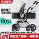 ANGI BABY嬰兒推車可坐可躺嬰兒車輕便折疊新生兒減震高景觀雙向兒童手推車 頂配月光銀【一鍵收車+PU橡膠輪]