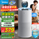 美的（Midea）小藍(lán)鯨600無(wú)霧空氣加濕器凈化落地家用母嬰專用臥室靜音除菌空調(diào)風(fēng)扇伴侶女孩禮物國(guó)家補(bǔ)貼2Y50