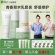 袋鼠媽媽青少年護(hù)膚三件套裝水乳保濕滋潤(rùn)舒緩修護(hù)敏感肌青春期兒童護(hù)膚品 4件套：潔+水+乳+霜