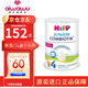 喜寶（HiPP）荷蘭版有機(jī)益生菌嬰幼兒配方奶粉 荷蘭喜寶益生菌4段【25年12月】