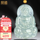 鳳禧珠寶冰種翡翠觀音吊墜男士款黃金珠玉石項(xiàng)鏈玉墜節(jié)日生日禮物實(shí)用