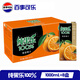 百事可樂(lè ) 純果樂(lè ) Tropicana 100%純果汁飲料整箱 大瓶裝 【100%果汁】橙汁1L*8盒