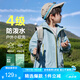 左西男童春裝外套兒童沖鋒服春秋款2025新款男孩休閑上衣潮 藍色 140