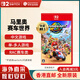 任天堂（Nintendo）switch2游戲卡帶 NS2游戲軟件 全新原裝海外版 馬車9 馬里奧賽車世界中文