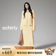 歐時(shí)力OCHIRLY 針織外套兩件套女慵懶開衫吊帶裙氣質(zhì)高級(jí)感潮流 淺黃 S