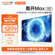 酷開（coocaa）創(chuàng)維電視90P60 P 90英寸電視 可入戶巨幕 4+128G 一級能效 4K會議游戲液晶平板電視機 DeepSeek 90英寸