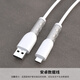 MPPMCK充電器保護(hù)套防斷頭適用于華為66W/Mate60/nova8pro榮耀50/70/80數(shù)據(jù)線保護(hù)充電頭硅膠殼纏繞線 簡(jiǎn)約白-兩頭保護(hù)套【更易安裝】