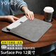 Yoves 適用于微軟surface pro12保護套12英寸電腦包筆記本內膽包2025款 煙灰色 二合一平板電腦內膽包