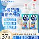花王（KAO）馬桶清潔劑500ml*2 彎嘴潔廁靈 潔廁液 廁所清潔劑  原裝進(jìn)口