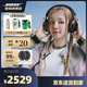 BOSE【咨詢享補貼】QuietComfort消噪耳機Ultra頭戴式無線藍(lán)牙降噪沉浸音樂體驗全新旗艦款 經(jīng)典黑