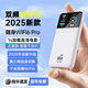 飛瑧【3C國家認(rèn)證】1W毫安5Ghz隨身wifi2025款充電寶二合一無線wi-fi6移動網(wǎng)絡(luò)無限流量上網(wǎng)車載路由器 【帝王版】1W毫安24核增強(qiáng)-續(xù)航72小時