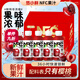 櫻桃汁100%  原汁悠小鮮NFC櫻桃汁100%非濃縮果汁飲料原漿飲品 1桶1袋【禮盒裝】葡萄汁300ml*8瓶*