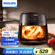 飛利浦（PHILIPS）海星底觸控多功能空氣炸鍋可視免翻面家用6.2L大容量炸烤箱一體 NA230 送禮
