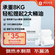 1號會員店【回購王】背心垃圾袋 100只45*60cm中號雙層2絲加厚手提