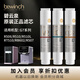 碧云泉G7凈水器濾芯JST-R510/R506/R505/R507/RT510/RB602/G7s/G7c原廠濾芯MC121/R123/QC111弱堿性水 【1號+3號弱堿性濾芯】共兩支