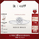 DR【現(xiàn)貨閃發(fā)】雪吻BELIEVE簡約款結(jié)婚求婚鉆戒 鉑金5分H色SI1 13號(hào)