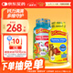 小熊糖L'ilCritters麗貴復(fù)合維生素軟糖190粒+獨(dú)角獸鈣軟糖120粒